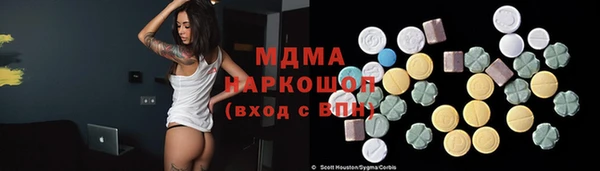 MDMA Абаза