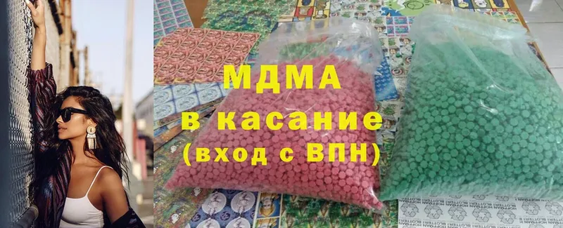 MDMA Molly  купить закладку  Велиж 