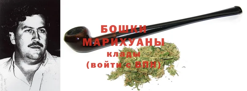 где можно купить   Велиж  Бошки марихуана VHQ 